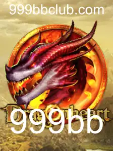 DragonHeart: Um Guia Completo para o Jogo